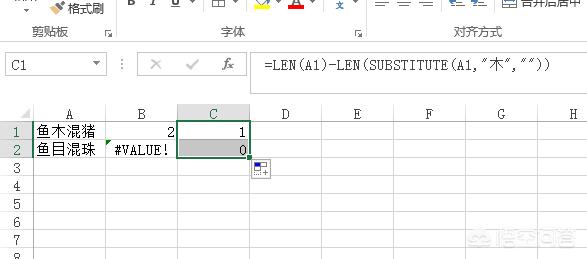 EXCEL函数IF公式里怎么可以判断单元格里包含指定的文字