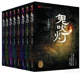 鬼吹灯为什么两个作者_为什么鬼吹灯每部演员都不一样