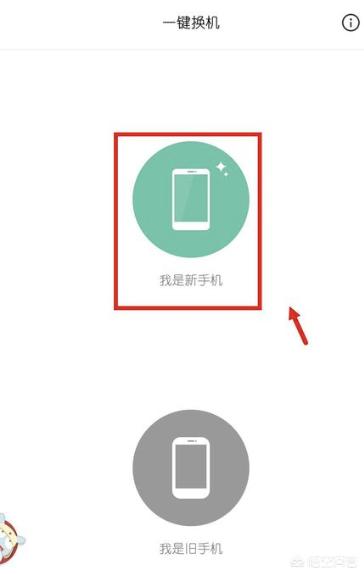 [给到app]手机app应用怎样可以转发分享微信？