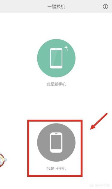 [给到app]手机app应用怎样可以转发分享微信？