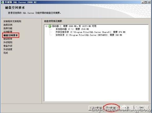 sqlserver2008下载-SQLserver2008下载官方