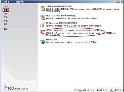 sqlserver2008下载-SQLserver2008下载官方