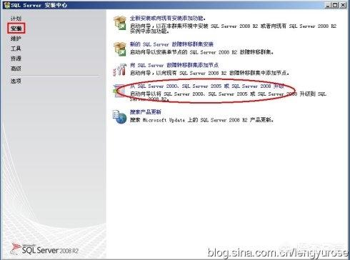 sql server 2008下载-SQLserver2008下载官方