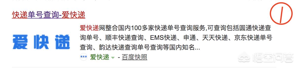 汇通单号查询（汇通单号查询单递查询）
