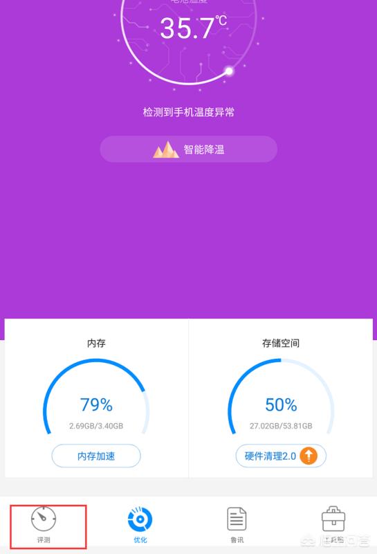 三星电脑配置单