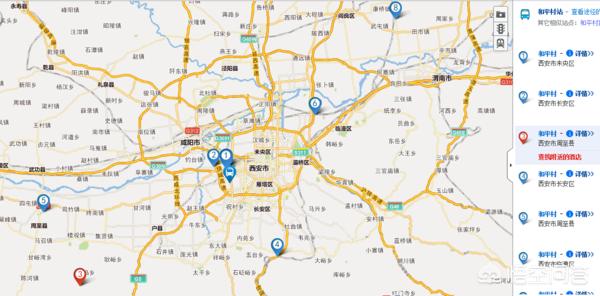西安市和平村属于哪个区？
