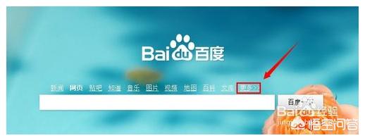 百度汽车问答为什么发不了图片，百度汽车问答为什么发不了图片了