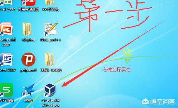 vbox虚拟机下载-