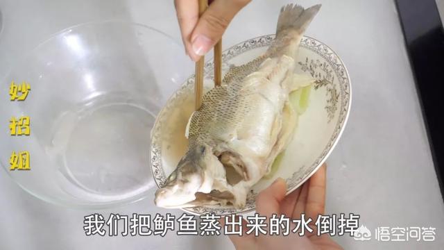 不用蒸的家常菜视频做法(图7)
