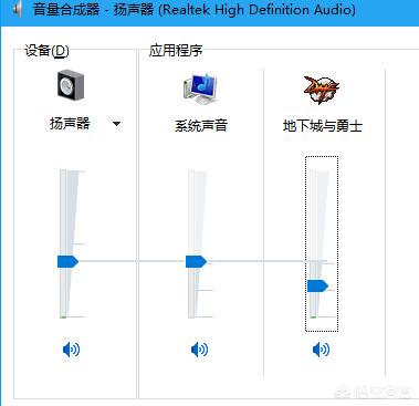 游戏里的声音大小怎么调整