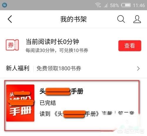 头条怎样连载文章？(我的头条号怎么没有连载功能？)