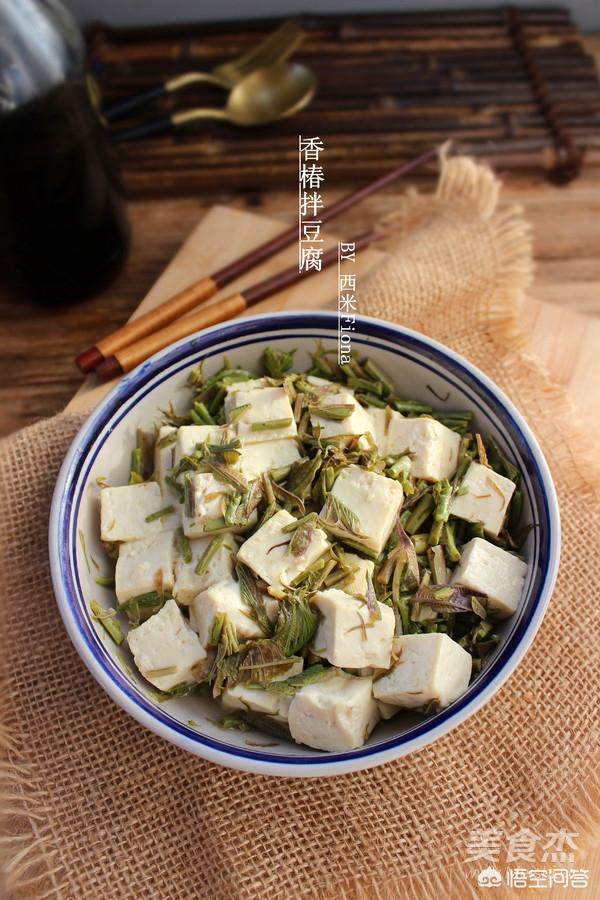 香椿拌豆腐精美菜品做法(图9)