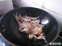 皮皮虾 椒盐 怎么吃(图10)