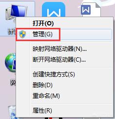 设置自动关机（定时关机怎么设置？）