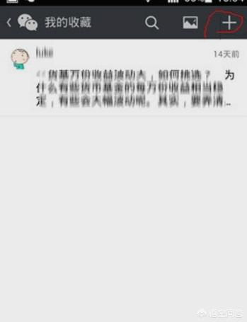 语言转换文字（ipad语音备忘录如何转文字？）