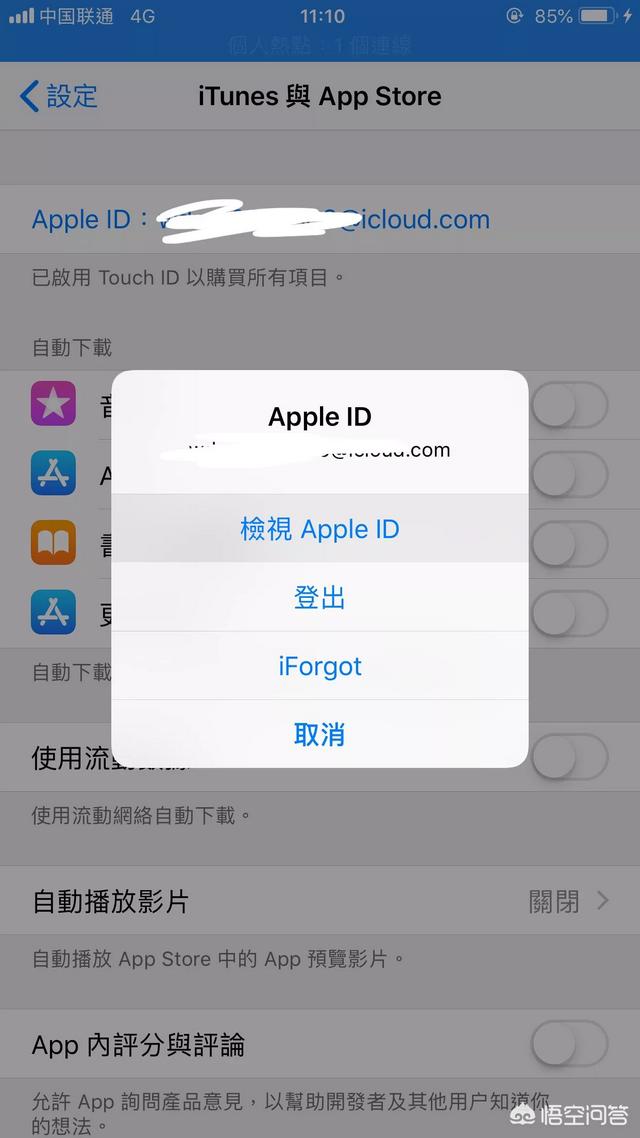 appstore 切换国家-AppStore如何更改国家地区？