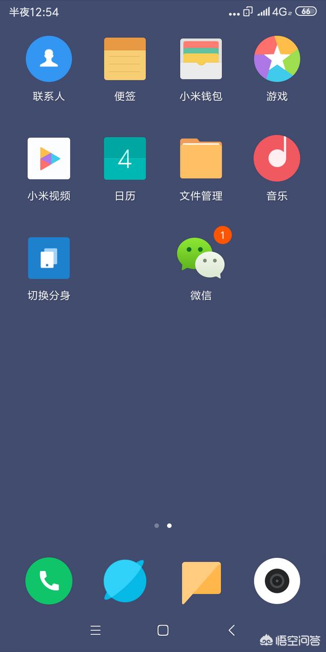 我想下载2个微信怎么下载？：如何下载两个微信