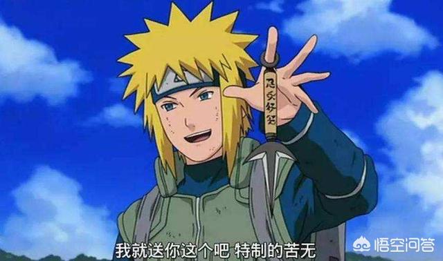 火影中历代火影的名字？