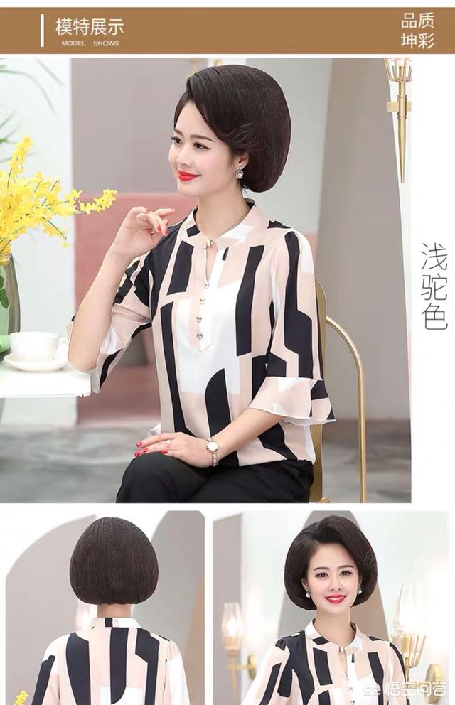四十岁胖女人夏季服装(图29)