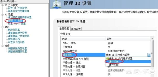 cffps低怎么解决 cffps低怎么办-第4张图片-随然AIR主题