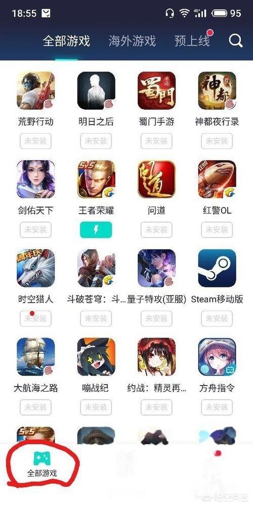 pubg官方下载pubg官方下载入口