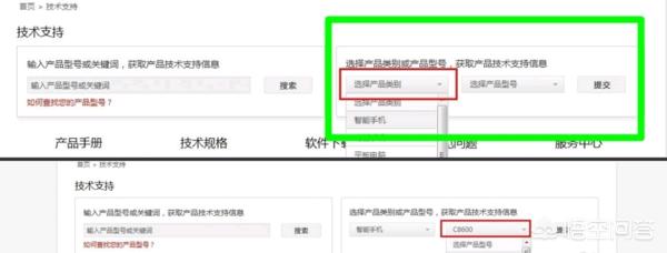 更新包下载安装（更新器下载安装）