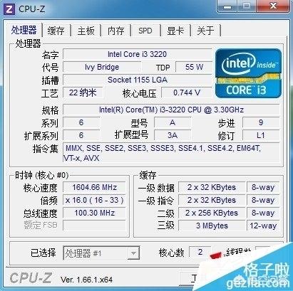 cpu z中文版-cpuz中文官网