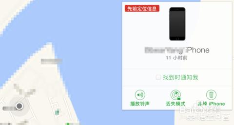 苹果回应定位争议_苹果定位问题