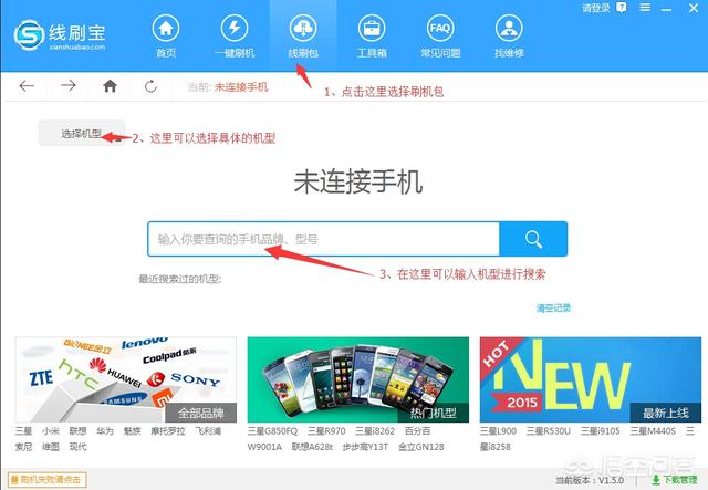 如何用手机刷机(三星手机如何用手机刷机)