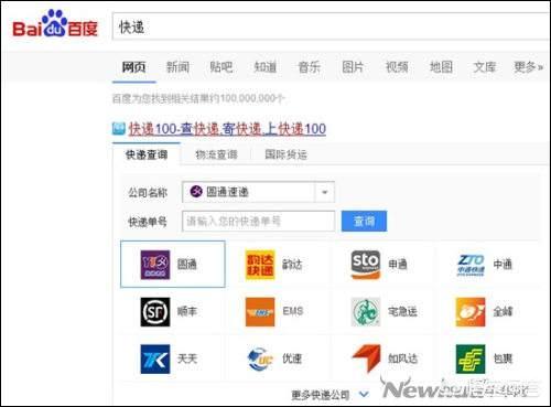 快递单号查询自动识别(怎么用快递单号查询物流状态？)