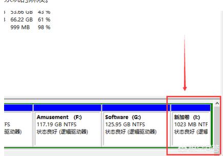 win10怎样给系统硬盘分区