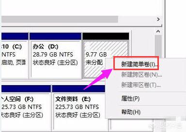 win10怎样给系统硬盘分区