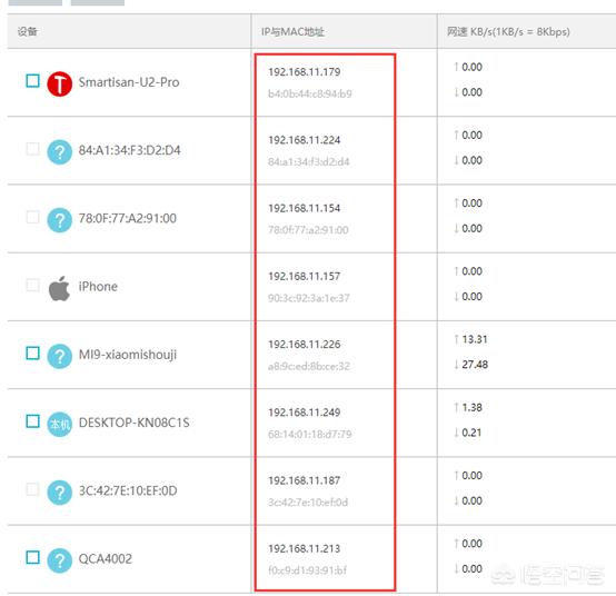 局域网查看工具（怎么查看局域网所有计算机？）