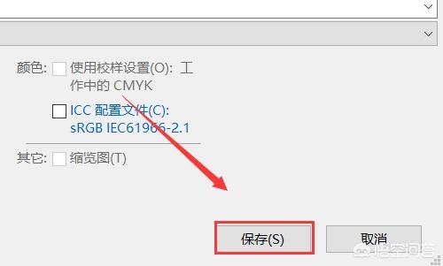 图片转jpg（jpg怎么转？）