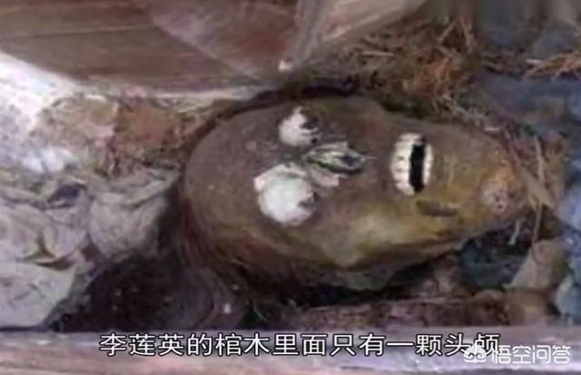 _清朝的李莲英的后人现在在做什么？