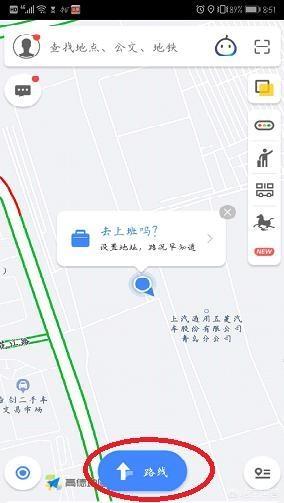 高德地图驾车路线规划怎么自己绘制线路