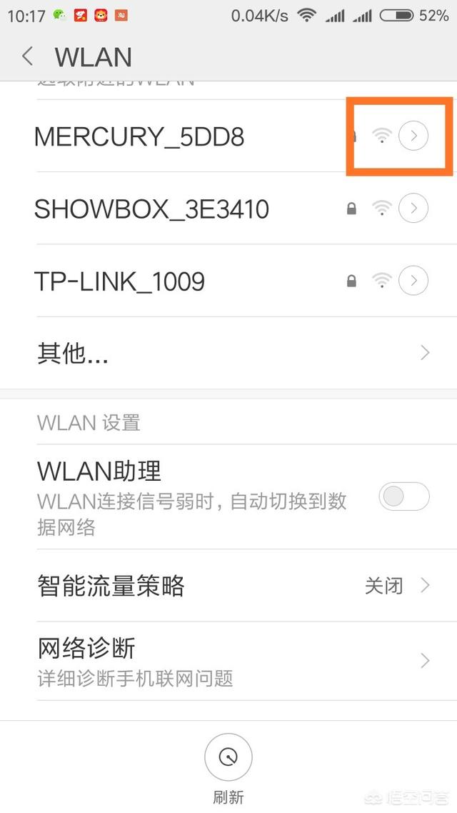 无线网ip地址怎么设置（无线网ip地址怎么设置在手机上）
