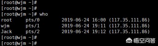 linux下怎么查看ssh的用户登录日志