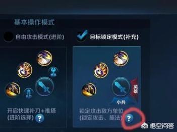 王者荣耀怎么开2v1？