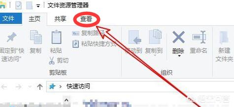 打开隐藏文件打开隐藏文件夹
