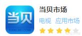 小米盒子开发app