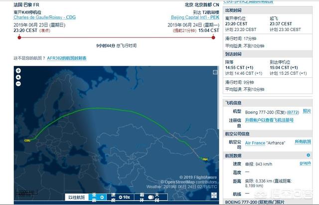 中国到欧洲的航空路线图-中国到欧洲的航空路线图片