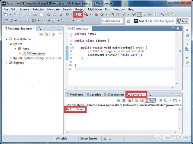 java app 开发