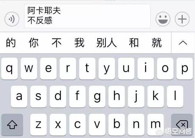 [苹果手机微信换行]微信换行是按哪个键苹果？