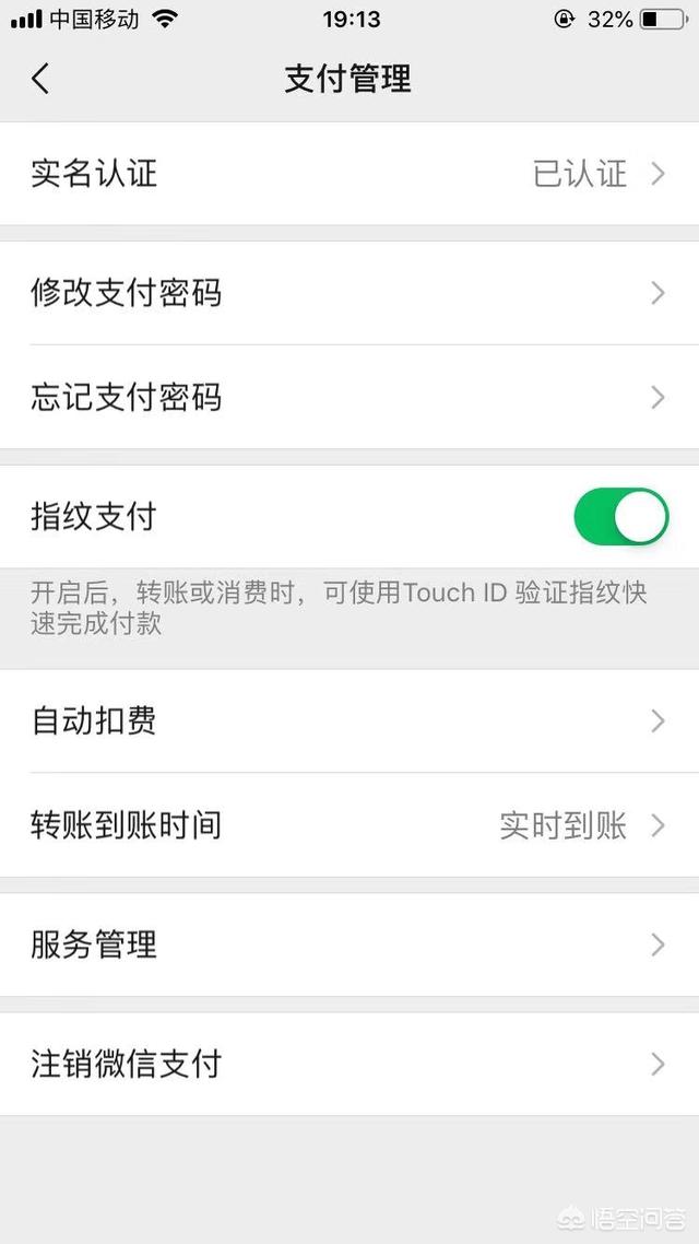 微信怎么更改实名（微信怎样更改实名？）