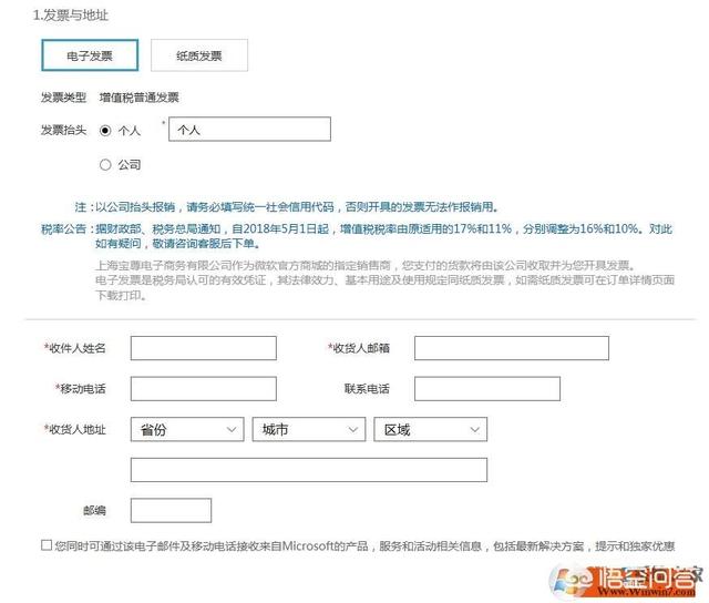 正版电脑系统多少钱 最火的-正版电脑系统多少钱 最火的