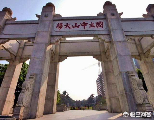 中山大学新华学院分数线（中山大学新华学院分数线2022）