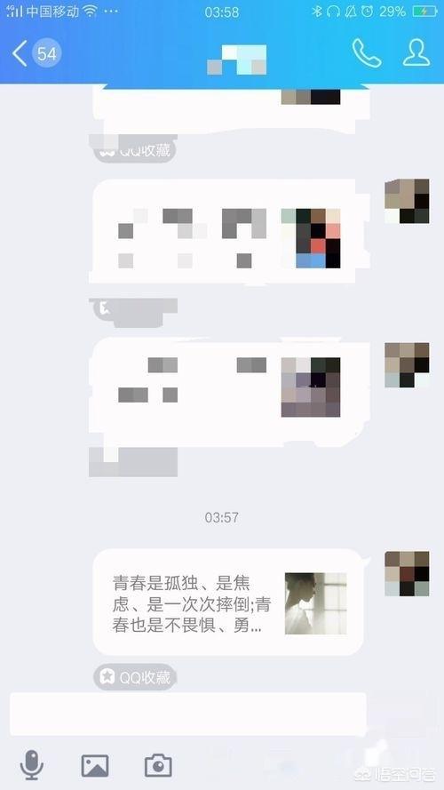 QQ收藏里的視頻如何保存到手機(jī)里？