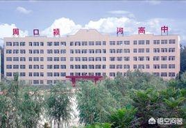 周口市双人浴池在哪里呀