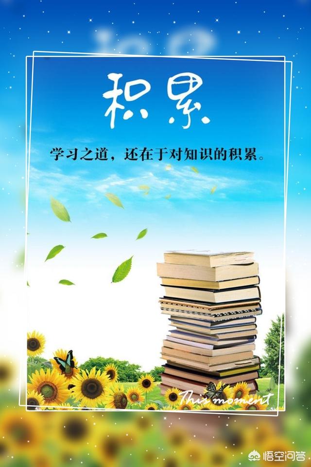 考研初期应该怎么复习(图1)